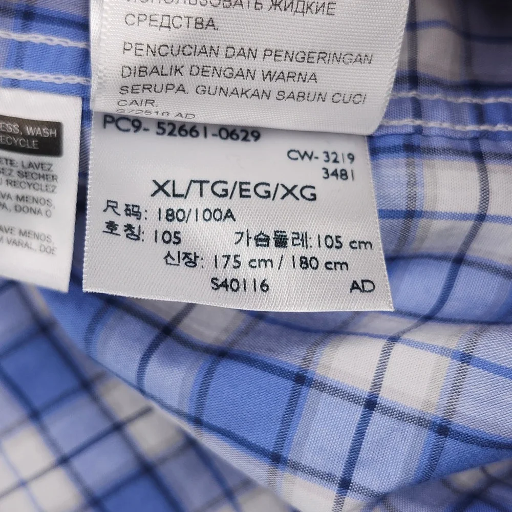 Dockers Button Down Shirt Mens XL Blue Plaid Long Sleeve Classic Fit Preppy